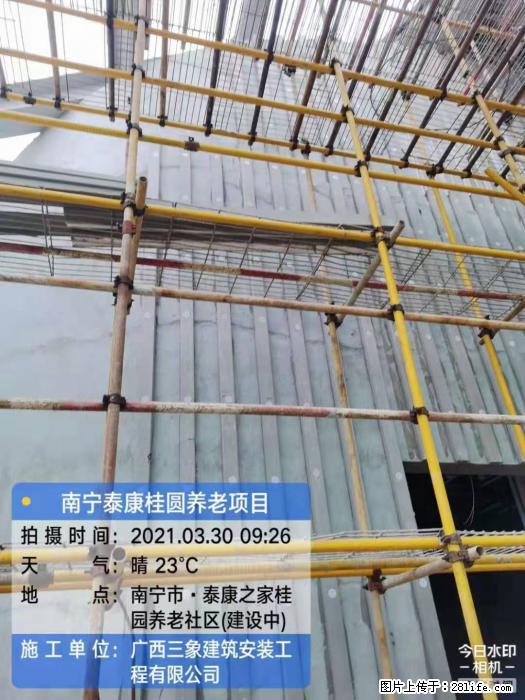 广西三象建筑安装工程有限公司：广西南宁泰康桂圆养老项目 - 建材 - 居家生活 - 临沂分类信息 - 临沂28生活网 linyi.28life.com