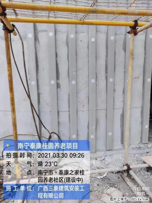 广西三象建筑安装工程有限公司：广西南宁泰康桂圆养老项目 - 建材 - 居家生活 - 临沂分类信息 - 临沂28生活网 linyi.28life.com