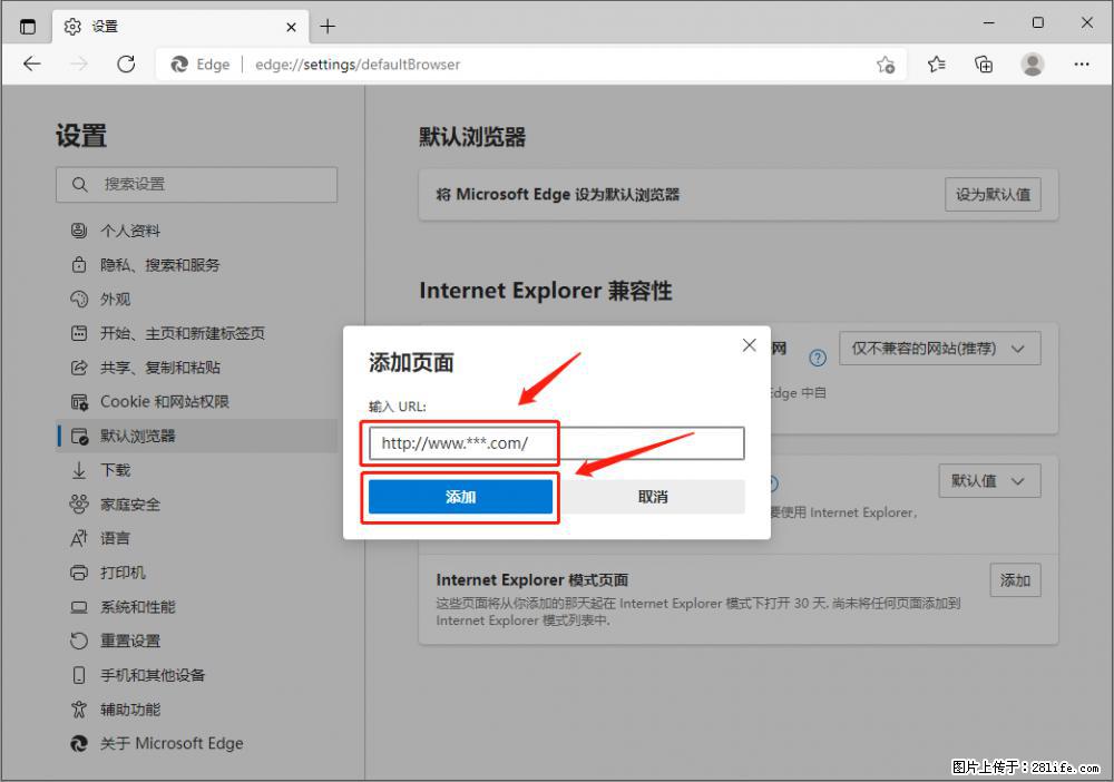 如何让win7以上的Microsoft Edge浏览器通过旧的IE访问指定网站? - 生活百科 - 临沂生活社区 - 临沂28生活网 linyi.28life.com