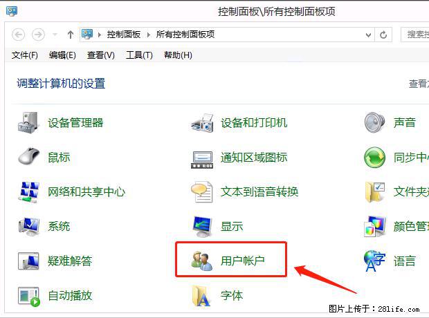 如何修改 Windows 2012 R2 远程桌面控制密码？ - 生活百科 - 临沂生活社区 - 临沂28生活网 linyi.28life.com