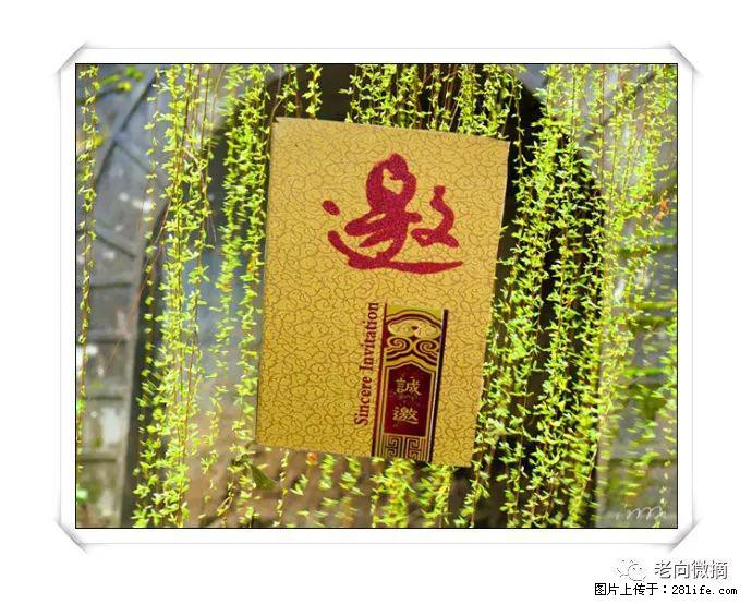 【春天,广西桂林灌阳县向您发出邀请!】开篇 - 游山玩水 - 临沂生活社区 - 临沂28生活网 linyi.28life.com