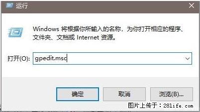 远程桌面连接,出现“身份验证错误,要求的函数不受支持“,解决方案 - 生活百科 - 临沂生活社区 - 临沂28生活网 linyi.28life.com