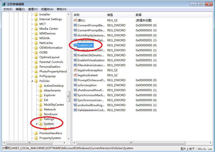 Photoshop不能直接拖拽打开图片的解决办法 - 生活百科 - 临沂生活社区 - 临沂28生活网 linyi.28life.com