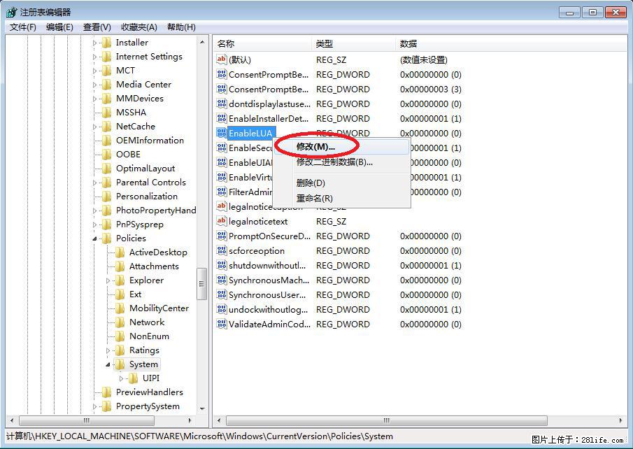Photoshop不能直接拖拽打开图片的解决办法 - 生活百科 - 临沂生活社区 - 临沂28生活网 linyi.28life.com