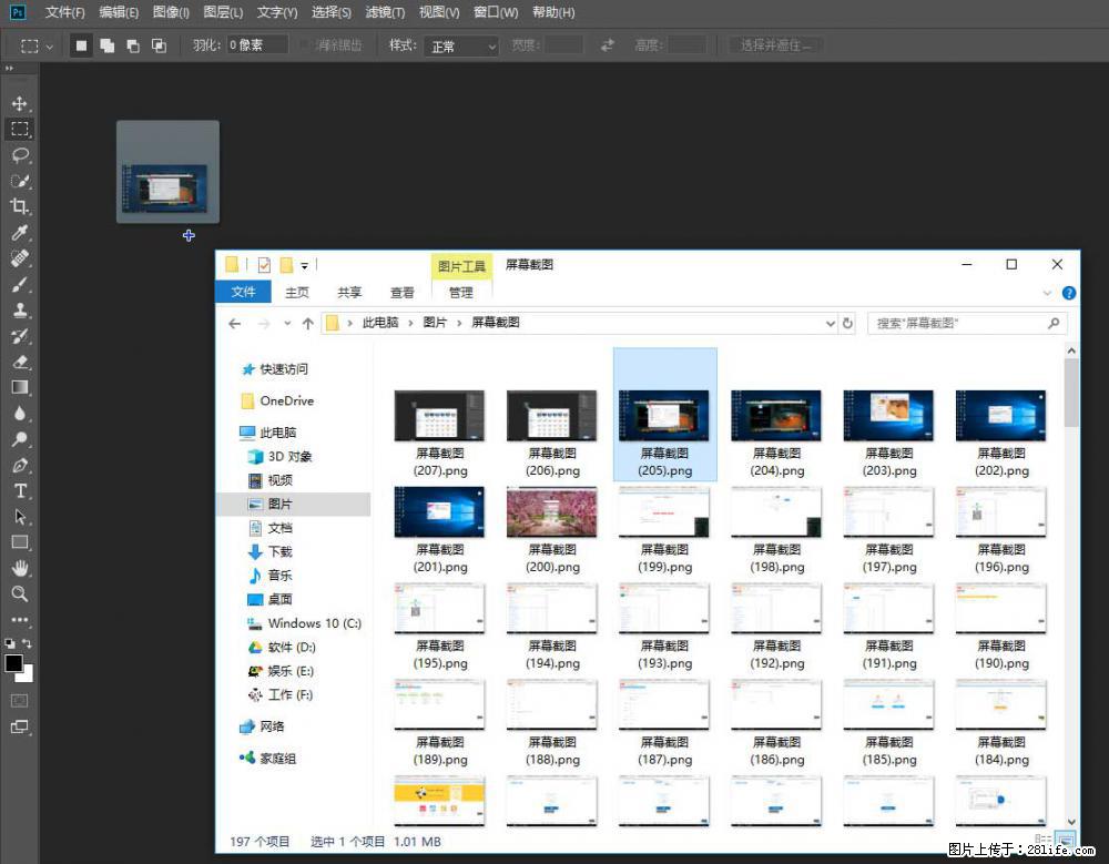 Photoshop不能直接拖拽打开图片的解决办法 - 生活百科 - 临沂生活社区 - 临沂28生活网 linyi.28life.com