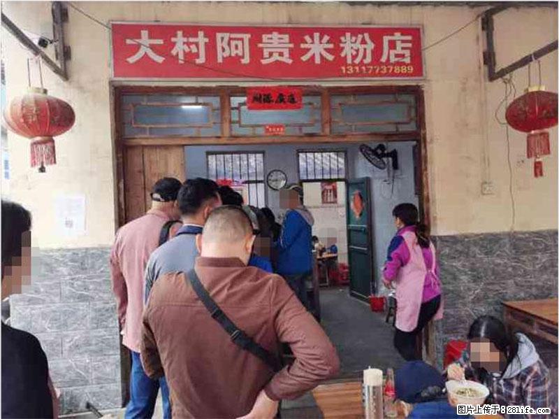 【旅游攻略】来桂林旅游,推荐您去尝尝这几家桂林特色美食 - 美食天地 - 临沂生活社区 - 临沂28生活网 linyi.28life.com