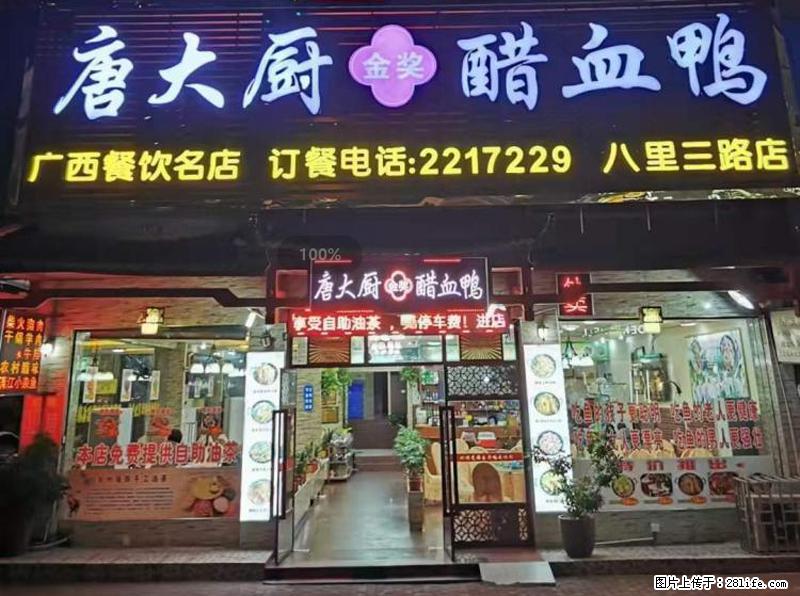 【旅游攻略】来桂林旅游,推荐您去尝尝这几家桂林特色美食 - 美食天地 - 临沂生活社区 - 临沂28生活网 linyi.28life.com