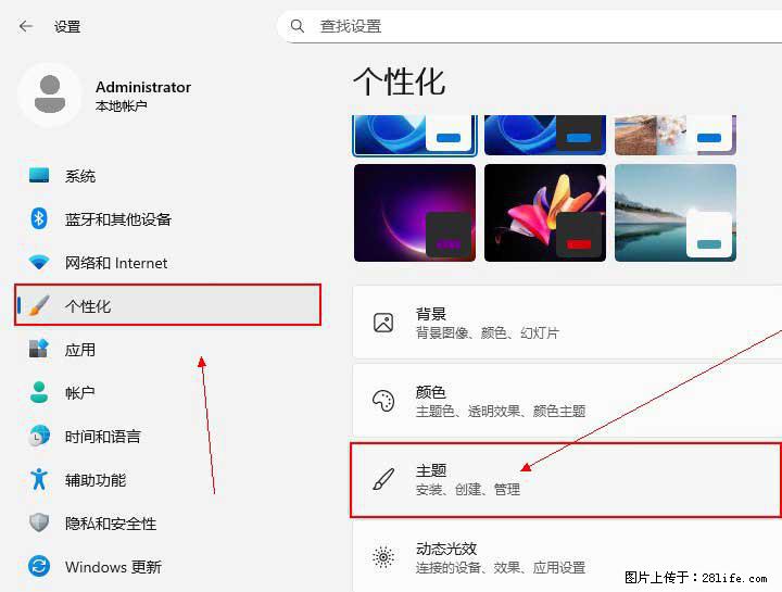 Windows server 2025 如何显示桌面图标？ - 生活百科 - 临沂生活社区 - 临沂28生活网 linyi.28life.com