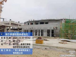 广西三象建筑安装工程有限公司：广西南宁泰康桂圆养老项目 - 临沂28生活网 linyi.28life.com