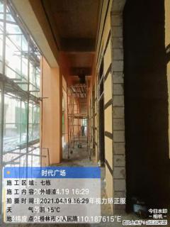 广西三象建筑安装工程有限公司：广西桂林市时代广场项目 - 临沂28生活网 linyi.28life.com