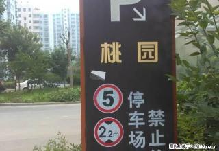 适合做针灸，按摩，学屋，居住，上学等35中朴园小学一楼带院 - 临沂28生活网 linyi.28life.com