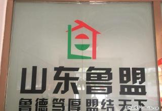 盛世嘉园阁楼免暖气费年付7000元拎包入住 - 临沂28生活网 linyi.28life.com