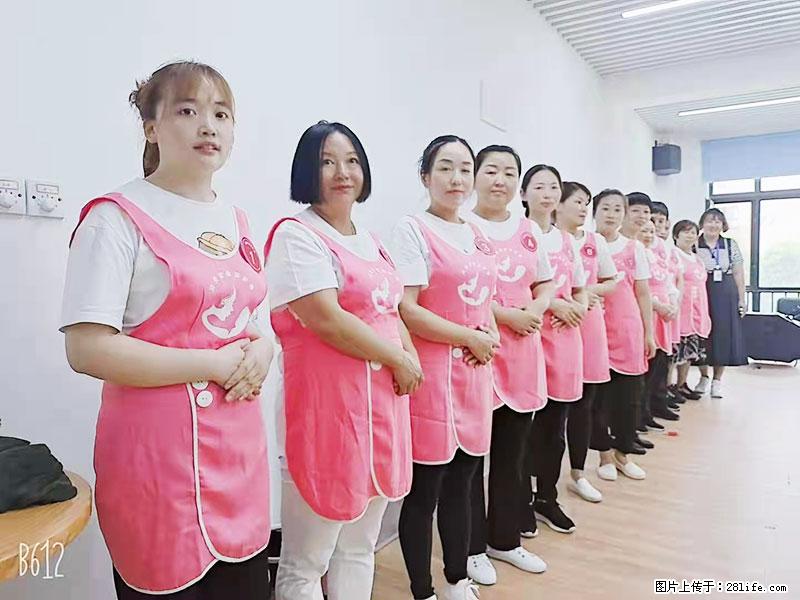 上海高端月子会所招新手月嫂，零基础带教，包吃住 - 职场交流 - 临沂生活社区 - 临沂28生活网 linyi.28life.com