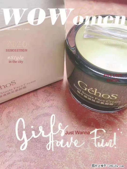 【姬存希】素颜霜，保湿，隔离，防晒，美白，改善肌肤无光泽状态 - 生活日用品 - 居家生活 - 临沂分类信息 - 临沂28生活网 linyi.28life.com