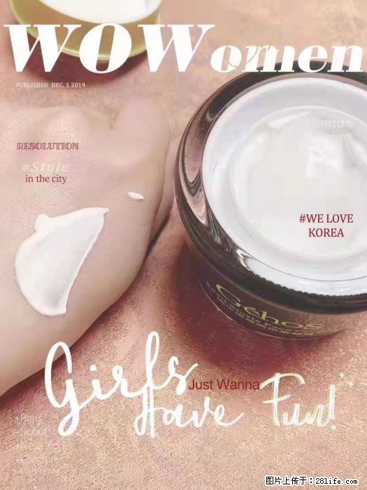 【姬存希】素颜霜，保湿，隔离，防晒，美白，改善肌肤无光泽状态 - 生活日用品 - 居家生活 - 临沂分类信息 - 临沂28生活网 linyi.28life.com