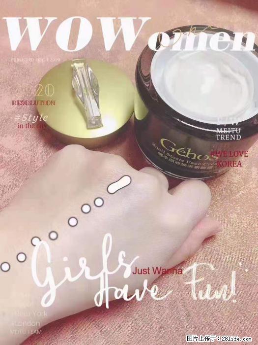 【姬存希】素颜霜，保湿，隔离，防晒，美白，改善肌肤无光泽状态 - 生活日用品 - 居家生活 - 临沂分类信息 - 临沂28生活网 linyi.28life.com