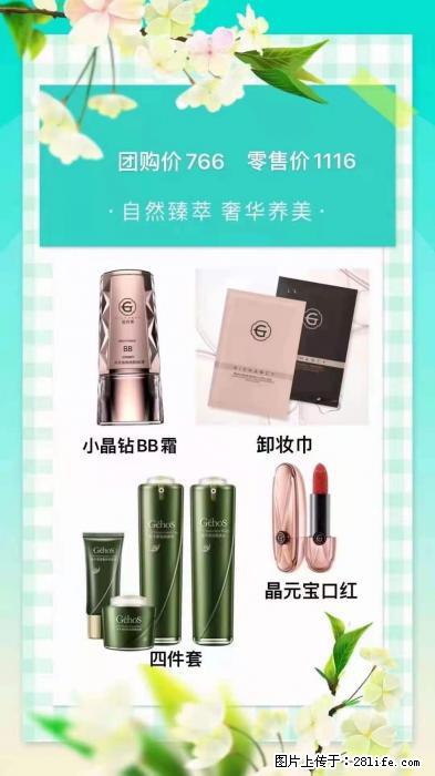 【姬存希】自然臻萃 奢华养美 - 新手上路 - 临沂生活社区 - 临沂28生活网 linyi.28life.com