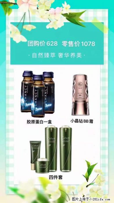 【姬存希】自然臻萃 奢华养美 - 新手上路 - 临沂生活社区 - 临沂28生活网 linyi.28life.com