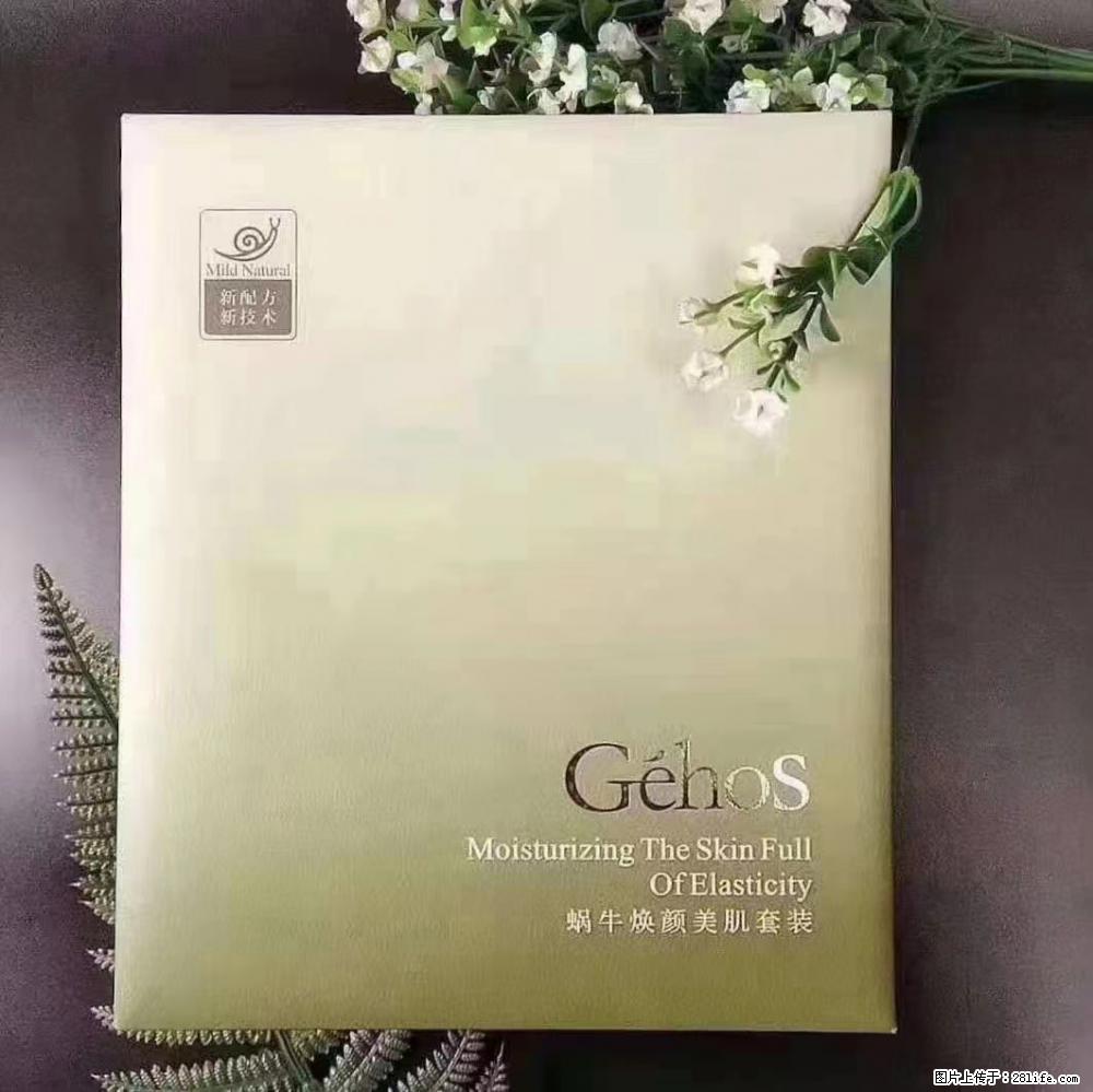 【姬存希】Géhos 美肌四件套,滋养补水+修复锁水 - 新手上路 - 临沂生活社区 - 临沂28生活网 linyi.28life.com
