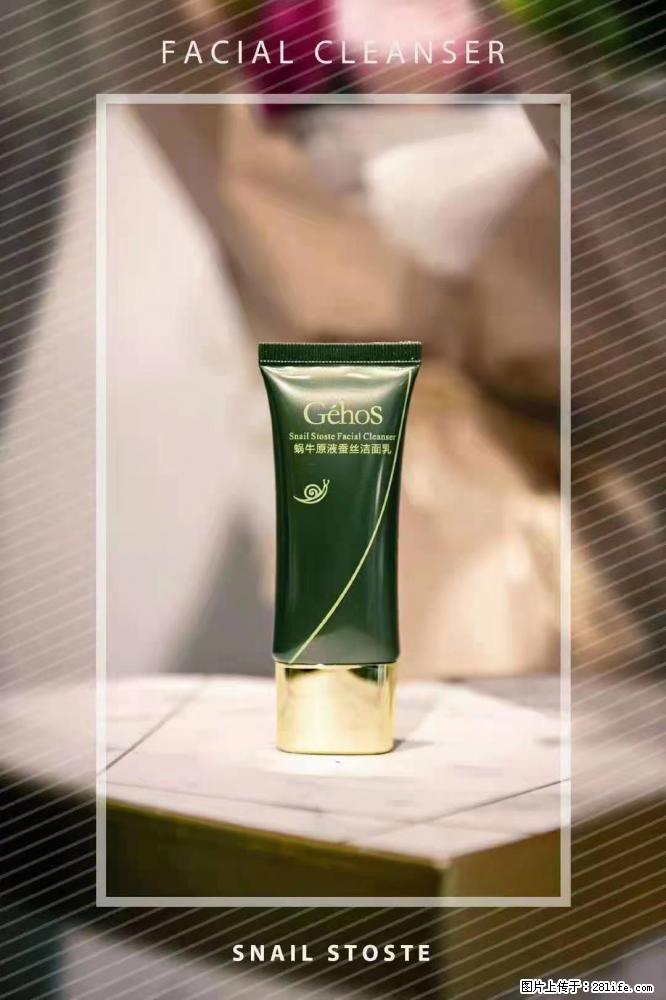 【姬存希】Géhos 美肌四件套,滋养补水+修复锁水 - 新手上路 - 临沂生活社区 - 临沂28生活网 linyi.28life.com