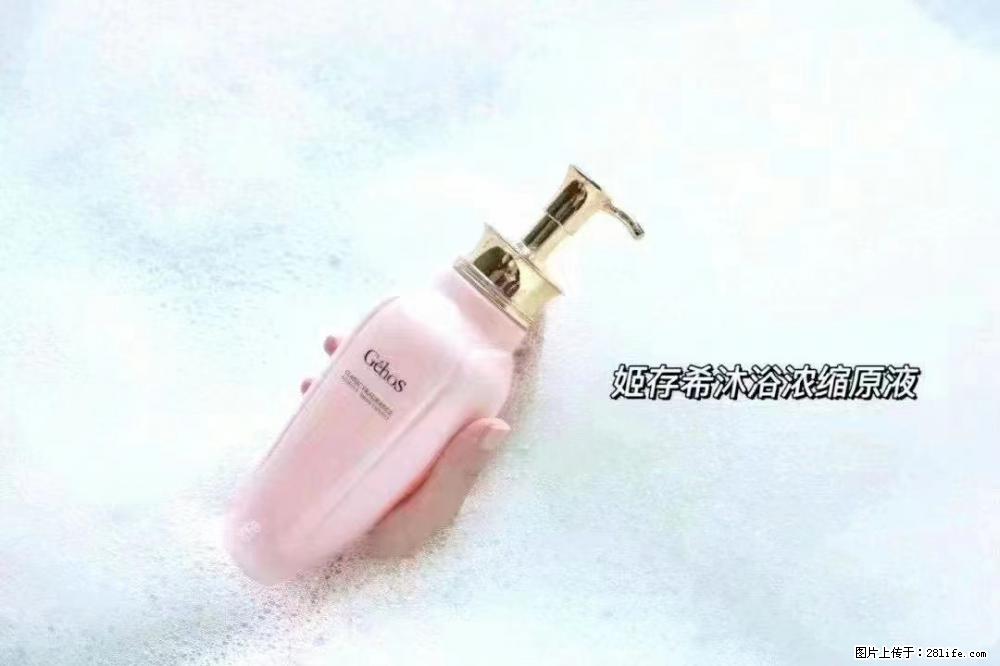 会爱上coco沐浴露,柔滑嫩白 神秘香氛,每个女孩都有一个粉色梦 - 新手上路 - 临沂生活社区 - 临沂28生活网 linyi.28life.com