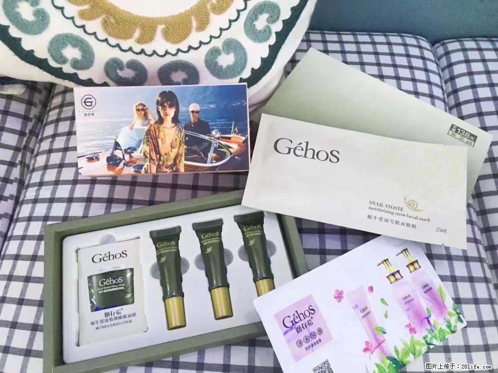 【姬存希】九件套,特价促销,欢迎新客户试用,老客户优惠购,原价138元,今天只要30元 - 新手上路 - 临沂生活社区 - 临沂28生活网 linyi.28life.com