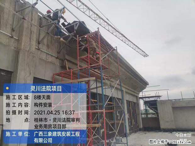 【广西三象建筑安装工程有限公司】广西桂林市灵川县法院项目 - 新手上路 - 临沂生活社区 - 临沂28生活网 linyi.28life.com