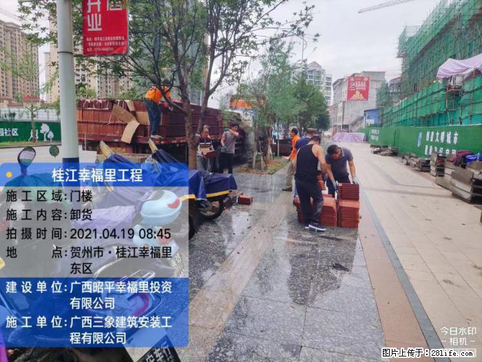 【广西三象建筑安装工程有限公司】广西贺州市昭平县桂江幸福里工程 - 新手上路 - 临沂生活社区 - 临沂28生活网 linyi.28life.com