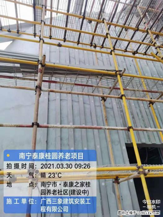 【广西三象建筑安装工程有限公司】广西南宁市泰康桂圆养老项目 - 家居生活 - 临沂生活社区 - 临沂28生活网 linyi.28life.com
