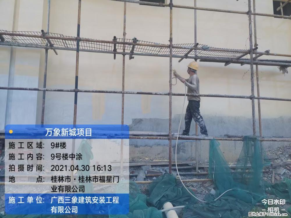 【广西三象建筑安装工程有限公司】万象新城项目 - 家居生活 - 临沂生活社区 - 临沂28生活网 linyi.28life.com