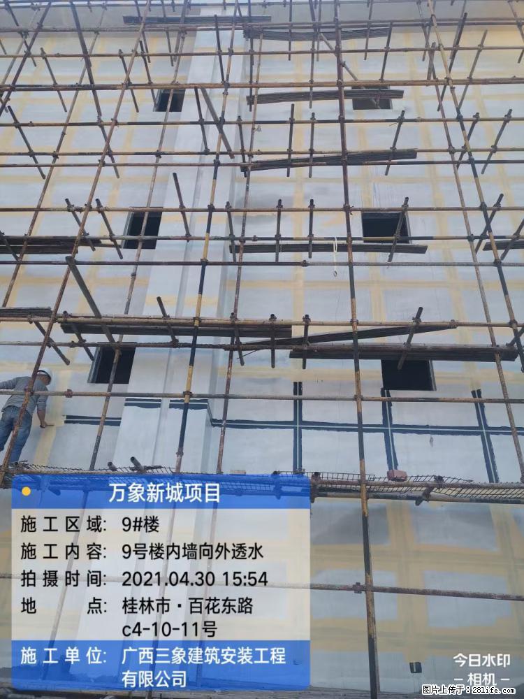 【广西三象建筑安装工程有限公司】万象新城项目 - 家居生活 - 临沂生活社区 - 临沂28生活网 linyi.28life.com