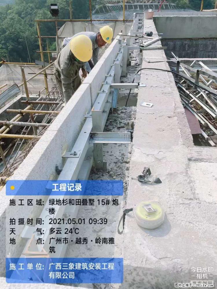 【广西三象建筑安装工程有限公司】绿地衫和田叠墅项目 - 家居生活 - 临沂生活社区 - 临沂28生活网 linyi.28life.com