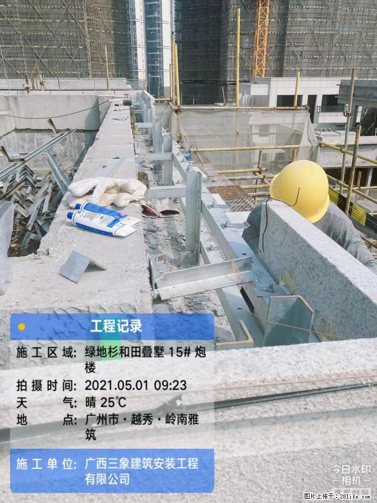 【广西三象建筑安装工程有限公司】绿地衫和田叠墅项目 - 家居生活 - 临沂生活社区 - 临沂28生活网 linyi.28life.com