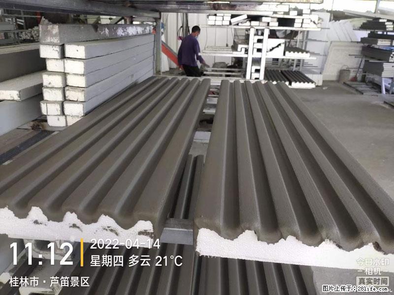 【桂林三象建筑材料有限公司】EPS装饰构件生产中 - 居家装饰 - 居家生活 - 临沂分类信息 - 临沂28生活网 linyi.28life.com