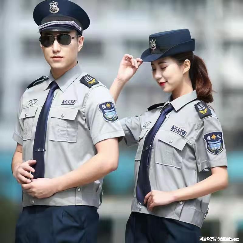 上海：招保安 - 职场交流 - 临沂生活社区 - 临沂28生活网 linyi.28life.com