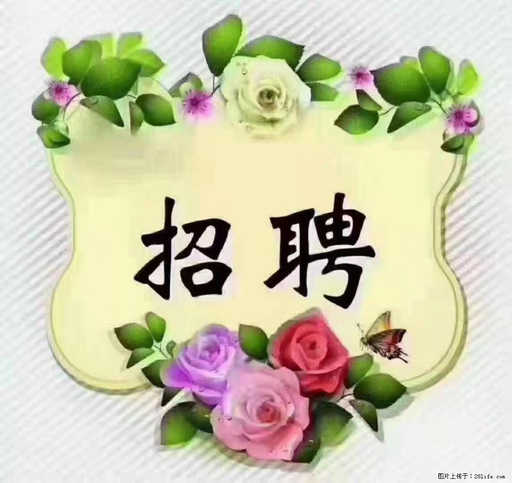 上海普陀，招聘：全能阿姨，工资待遇 9000-10000，做六休一 - 职场交流 - 临沂生活社区 - 临沂28生活网 linyi.28life.com