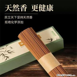 民艾天下天然线香家用室内檀香香薰 - 临沂28生活网 linyi.28life.com