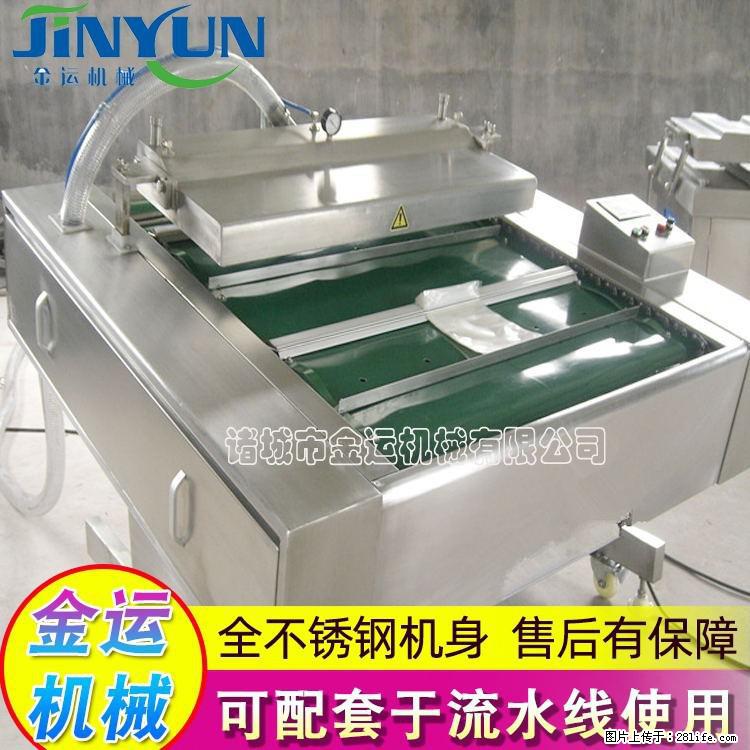 咸蛋黄月饼真空包装机 连续式真空包装机 商用不锈钢真空封口机 - 综合信息 - 其他综合 - 临沂分类信息 - 临沂28生活网 linyi.28life.com