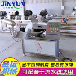 水饺馅斩拌机 全自动高速葱姜蒜斩碎机 火锅虾滑斩拌机 - 临沂28生活网 linyi.28life.com