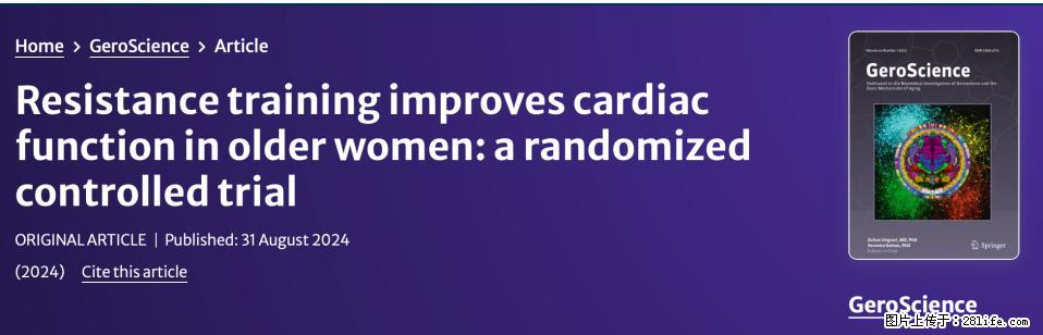 坚持这种运动6个月,心脏有了显著变化!不是跑步,也不是走路 - 临沂生活资讯 - 临沂28生活网 linyi.28life.com