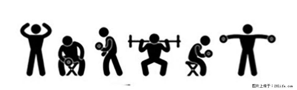 坚持这种运动6个月,心脏有了显著变化!不是跑步,也不是走路 - 临沂生活资讯 - 临沂28生活网 linyi.28life.com